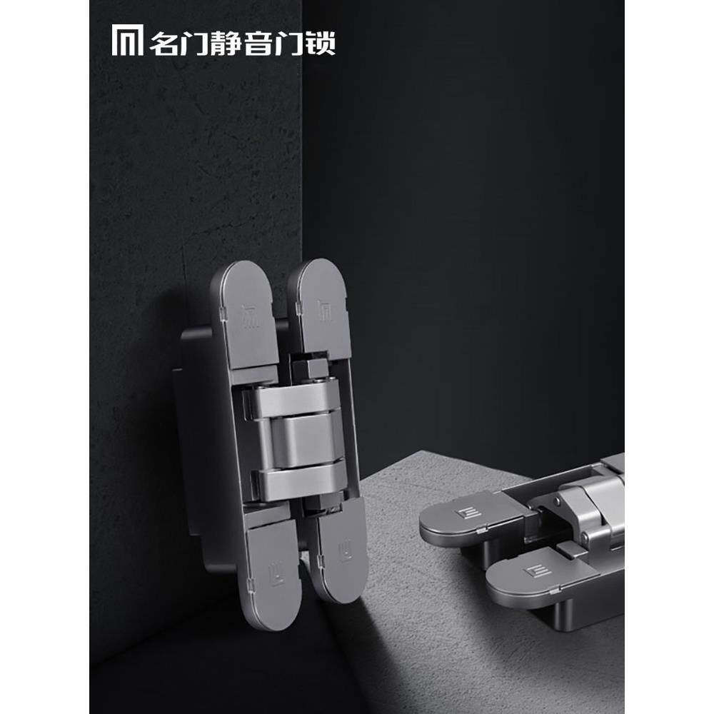 名门静音多功能暗合页隐形三维可调暗门十字铰炼暗藏折叠木门合页