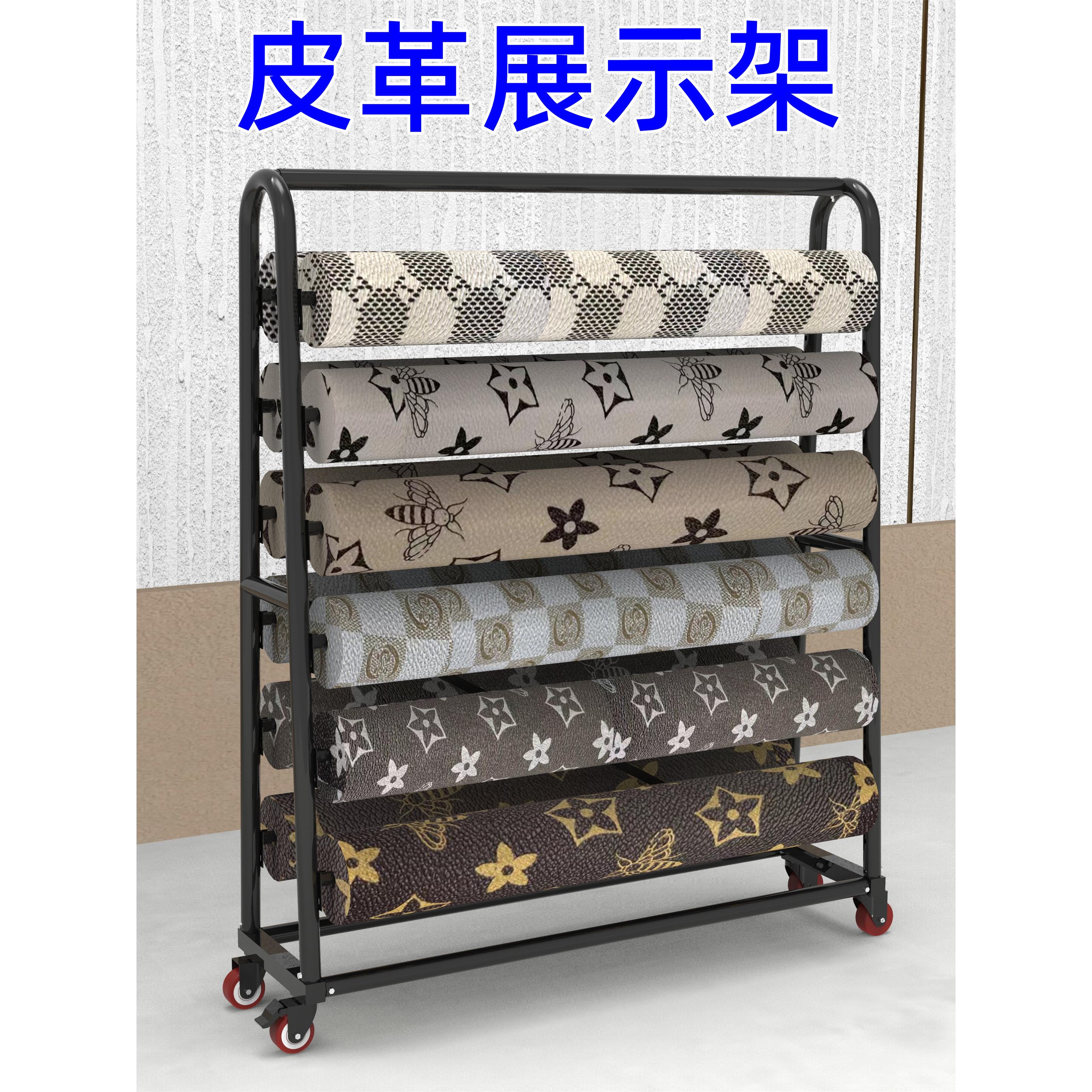 加厚真皮人造PU皮革货架桌布水晶布货架展示架可移动带轮子黑色