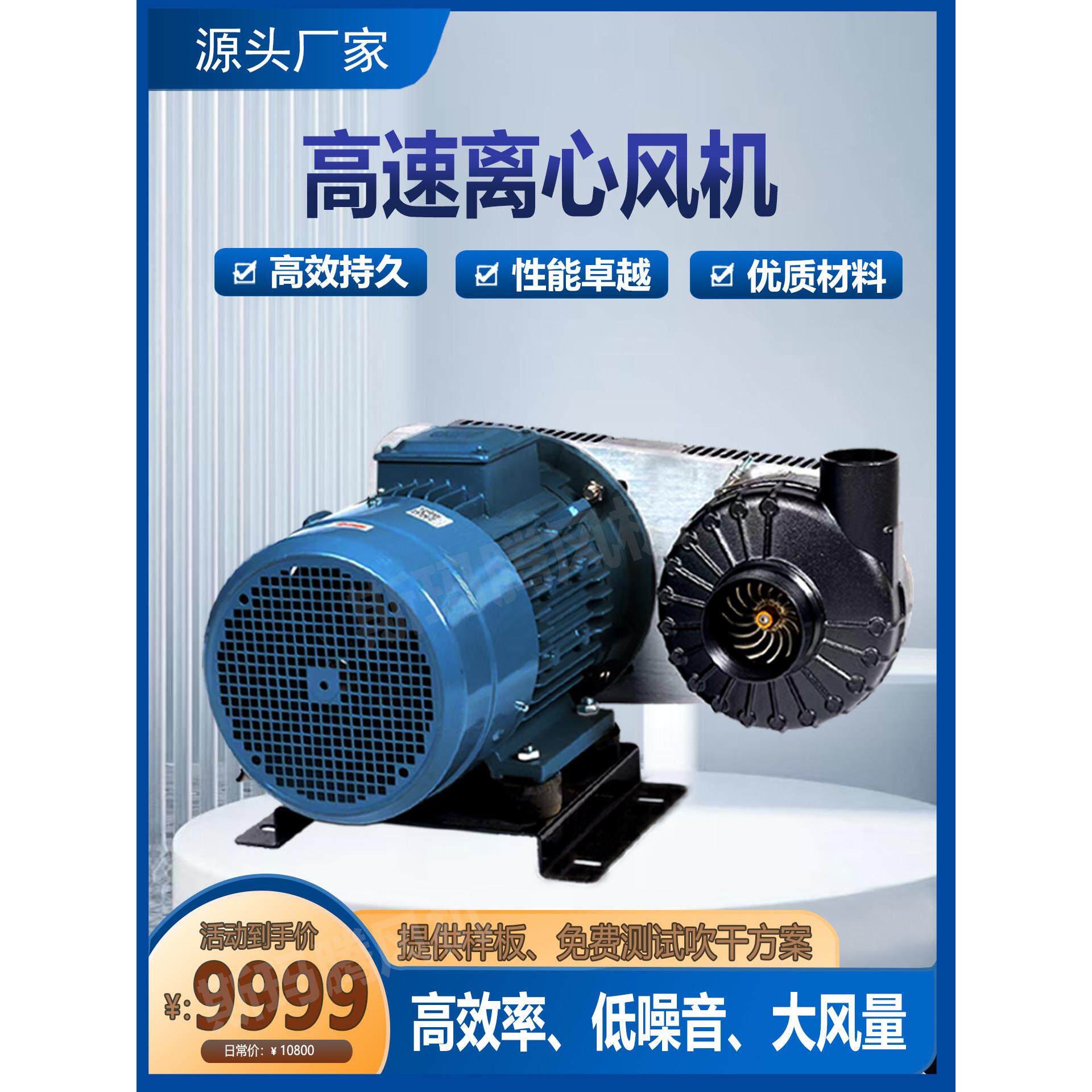 工业风机高速离心风机超级高速风机快速吹干涂装五金零件吹干风机
