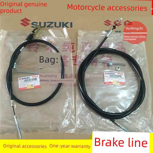 适用轻骑铃木踏板摩托车瑞梦QS125T-5A-5刹车线制动线前后刹车线