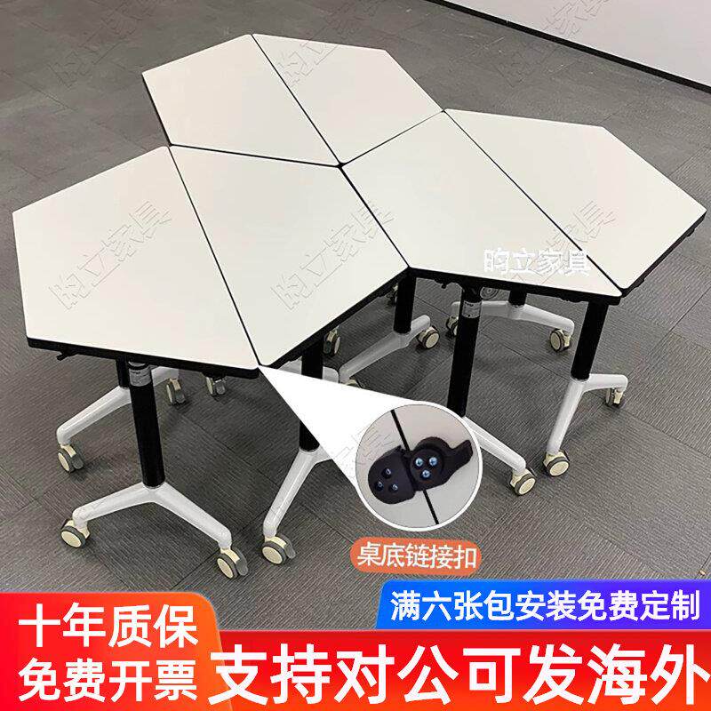 折叠培训桌椅组合拼接圆形可移动会议桌带滑轮方便收纳教培机构桌