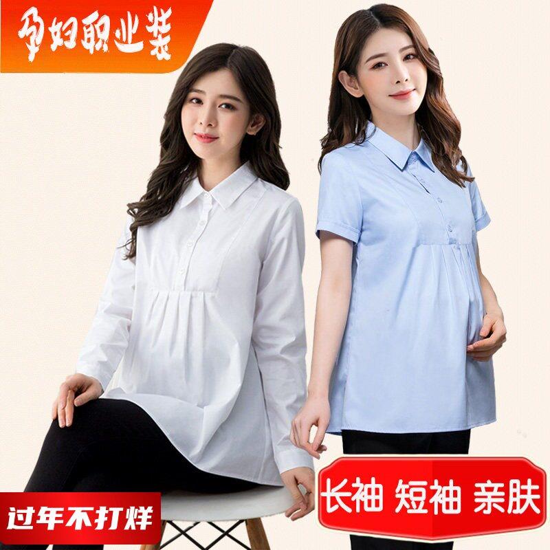 孕妇白衬衫职业面试宽松上衣春秋长袖大尺码工装OL短袖工作服衬衣