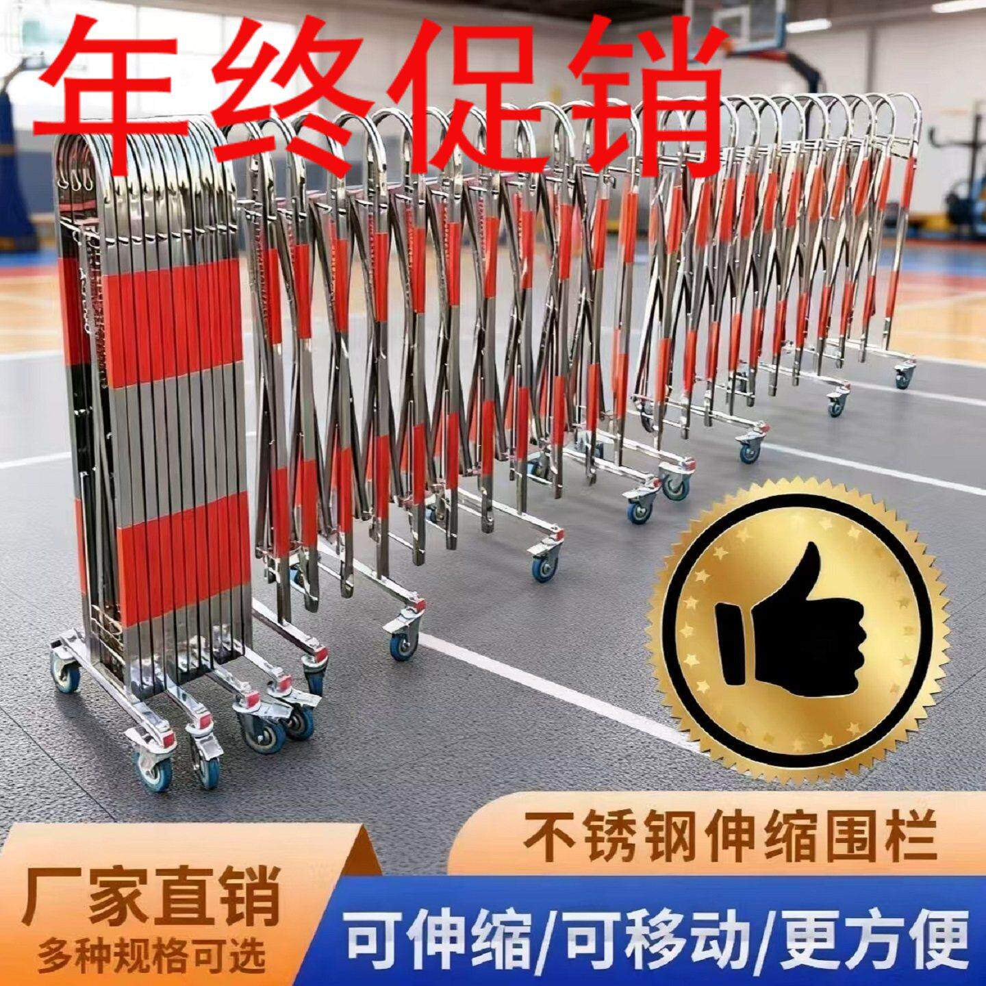 不锈钢伸缩移动围栏拱形护栏可折叠围挡学校隔离栏电力安全防护栏