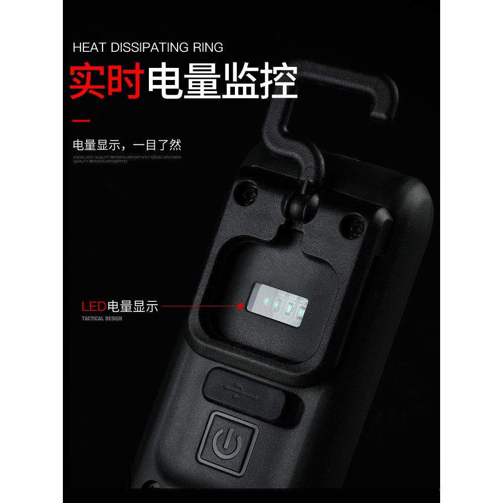 神火工作灯折叠式超亮强光LED汽修带磁铁充电汽车检查维修手电筒