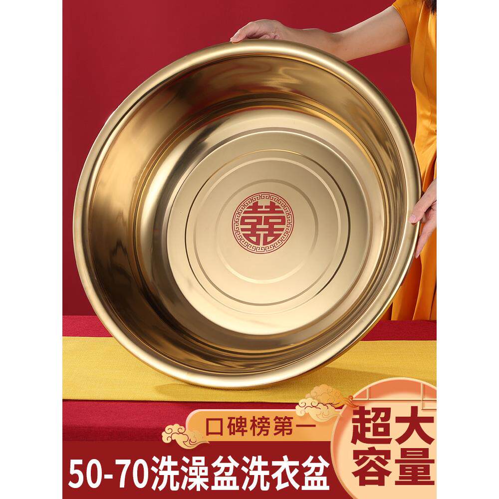 金色结婚喜盆女方陪嫁脸盆不锈钢结婚洗澡盆脚盆彷铜盆结婚聚宝盆