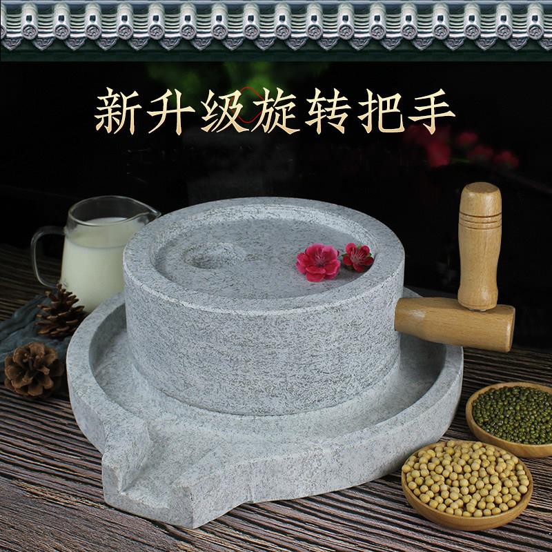 石磨老石磨家用石磨盘小石磨手工磨豆浆石磨家用手摇迷你手推石磨