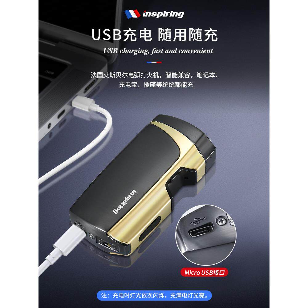 USB双电弧打火机新款高端防风新型火机送男友高档充电式点烟器