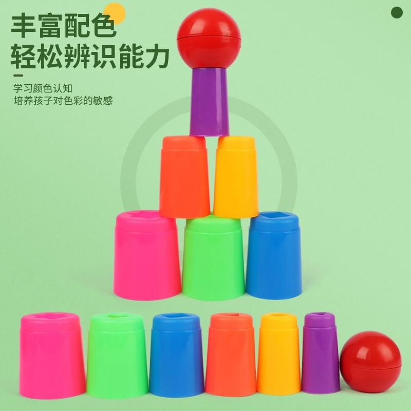 儿童益智套圈圈环幼儿园家庭版扔投掷游戏道具趣味套圈环宝宝玩具