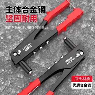 铆钉枪拉铆枪卫生间门合页柳钉枪拉钉枪手动手动抽芯铆钉工具家用