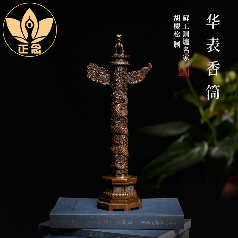 庆松堂苏工铜炉名家胡庆松复古紫铜华表香筒摆件线香塔香熏香