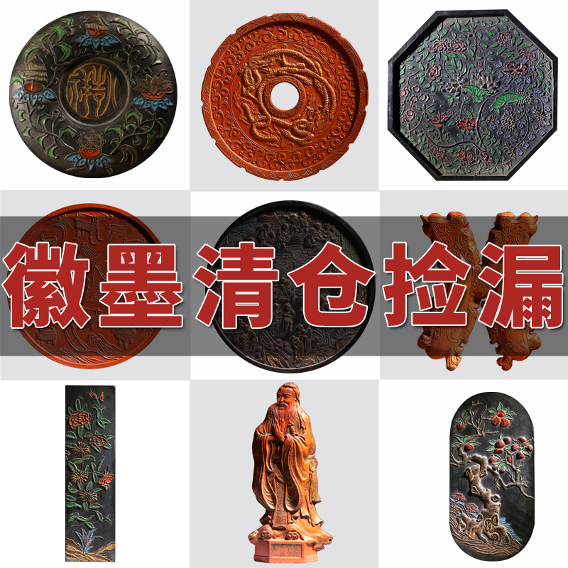 清仓一些库存各类墨条书法书画收藏松烟油烟徽墨墨锭墨条墨块文房
