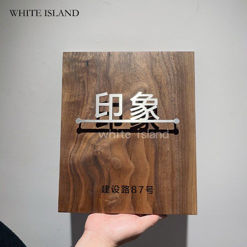 实木门牌定制胡桃木悬浮字招牌不锈钢字公司挂牌黄铜包间门牌订制