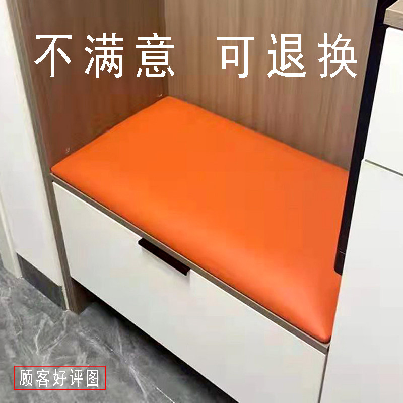 猫爪皮入户卡座座垫软包坐垫进门换鞋凳垫子玄关门口鞋柜猫爪皮穿