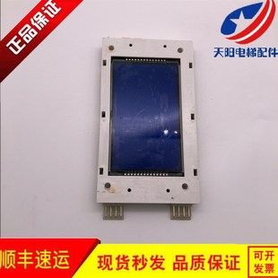 斯外呼 V3.2.2西子奥 液晶屏4.3寸显示板 LMBS430 电梯配件STN