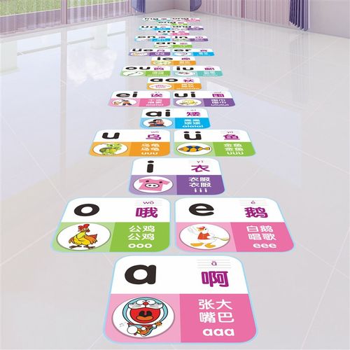 跳房子地贴课间游戏韵母幼儿园学校跳格子字母声母可移除贴纸墙贴