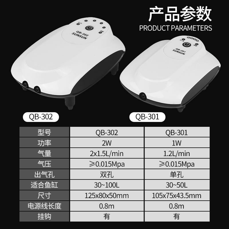 森森鱼缸家用充电氧气泵交直流两用便携式静音增氧泵停电钓鱼气泵