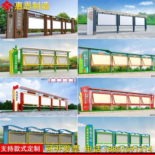 定制不锈钢党建文化宣传栏 学校公告栏 社区阅报栏 公示栏公告栏