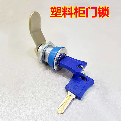 极速塑胶柜门锁塑胶更衣柜浴室伟傲员工宿舍储物存包储物柜子钥匙
