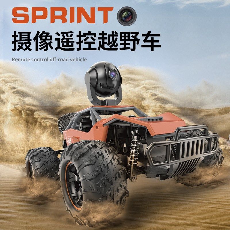 超大RC合金遥控车无线可摄像拍照四驱高速越野攀爬汽车男孩玩具车,玩具/童车/益智/积木/模型,电动/遥控车,淘宝优惠券,粉丝福利购,淘宝优惠卷