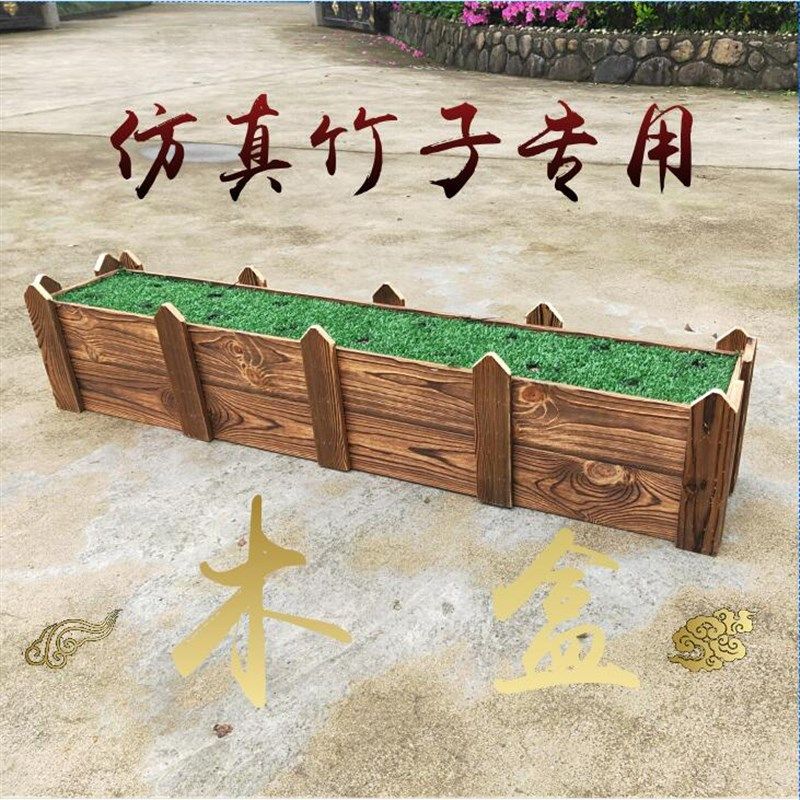 仿真竹子专用底座带孔木盒底座花箱花盆装饰竹子专用,鲜花速递/花卉仿真/绿植园艺,仿真绿植,淘宝优惠券,粉丝福利购,淘宝优惠卷