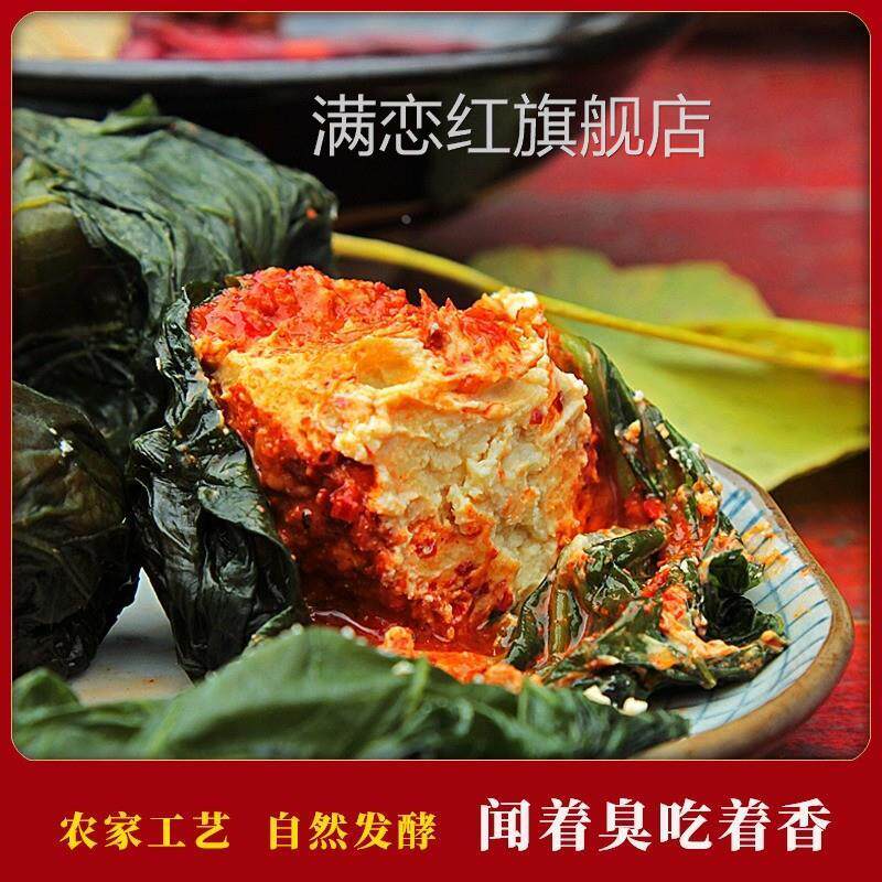 四川正宗红豆腐菜叶包豆腐乳重庆特产农家麻辣土霉腌下饭菜即食