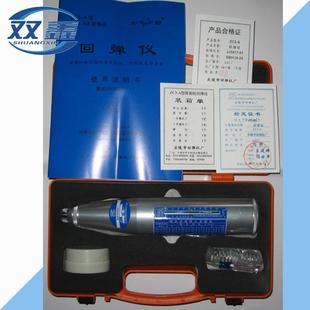 ZC3 A混凝土回弹仪山东乐凌数显机械高强回弹仪中回当天发货 包邮