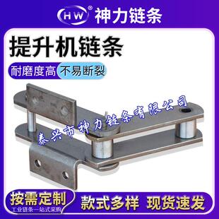 厂家供应电厂斗提机链条BA型224非标链条提升机链条