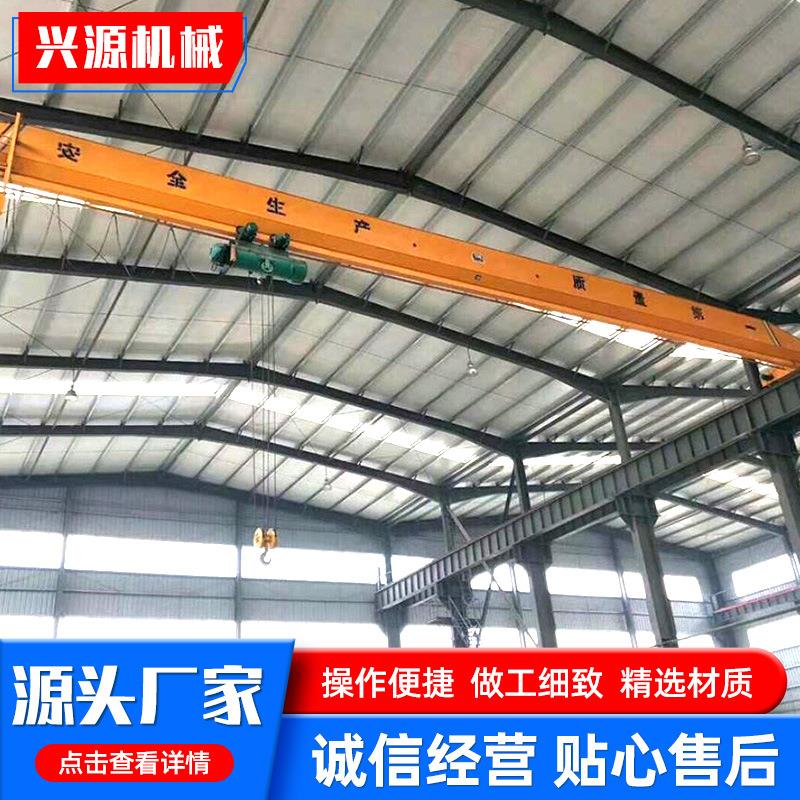 单梁桥式起重机1吨吨机械工厂车间仓库物料搬运电动单梁行车天车