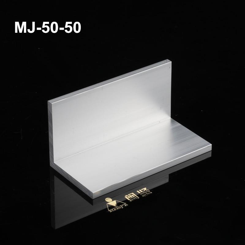 5050工业铝合金角铝型材5050*5L型等边直角铝型材免费切割量大价