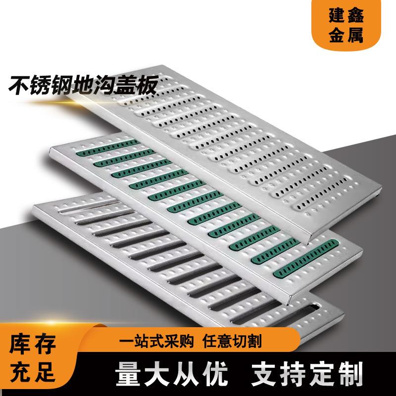 304下水道不锈钢篦子304耐腐蚀不锈钢篦子304篦子不锈钢篦子