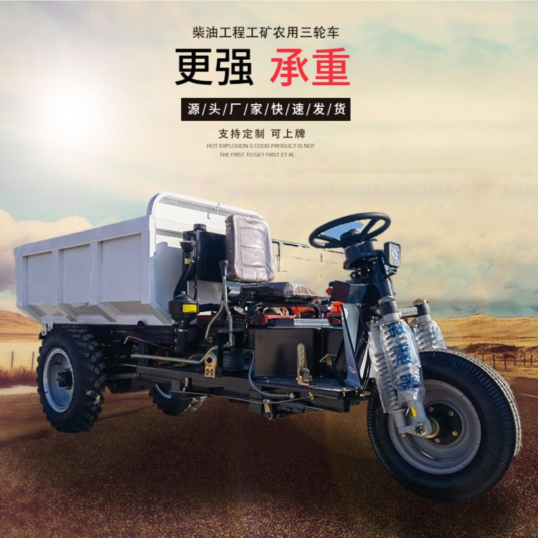 出口非洲小型工地农用电动三轮车南美矿山井下载重运输自卸电动车