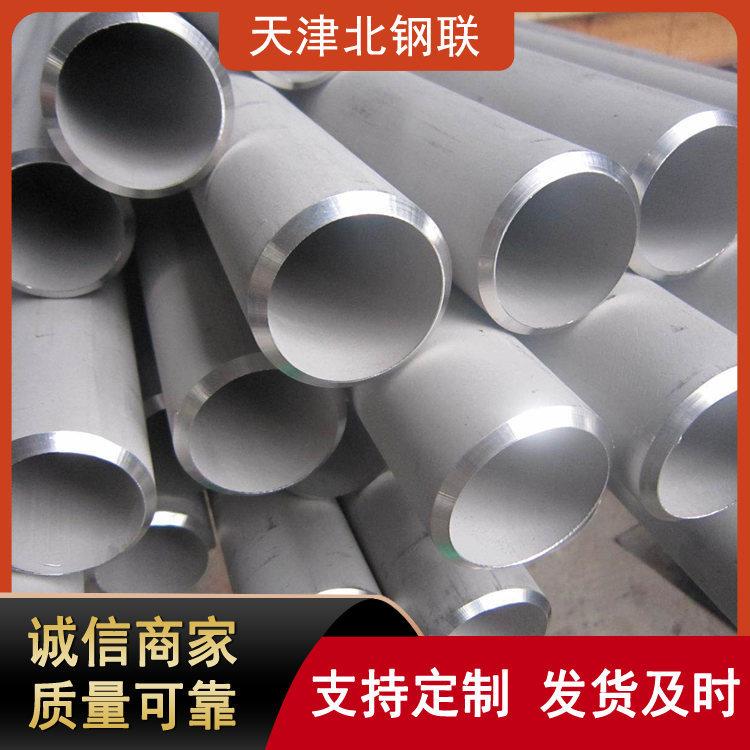 316L不锈钢管304不锈钢圆管空心装饰管尺寸精准可零切