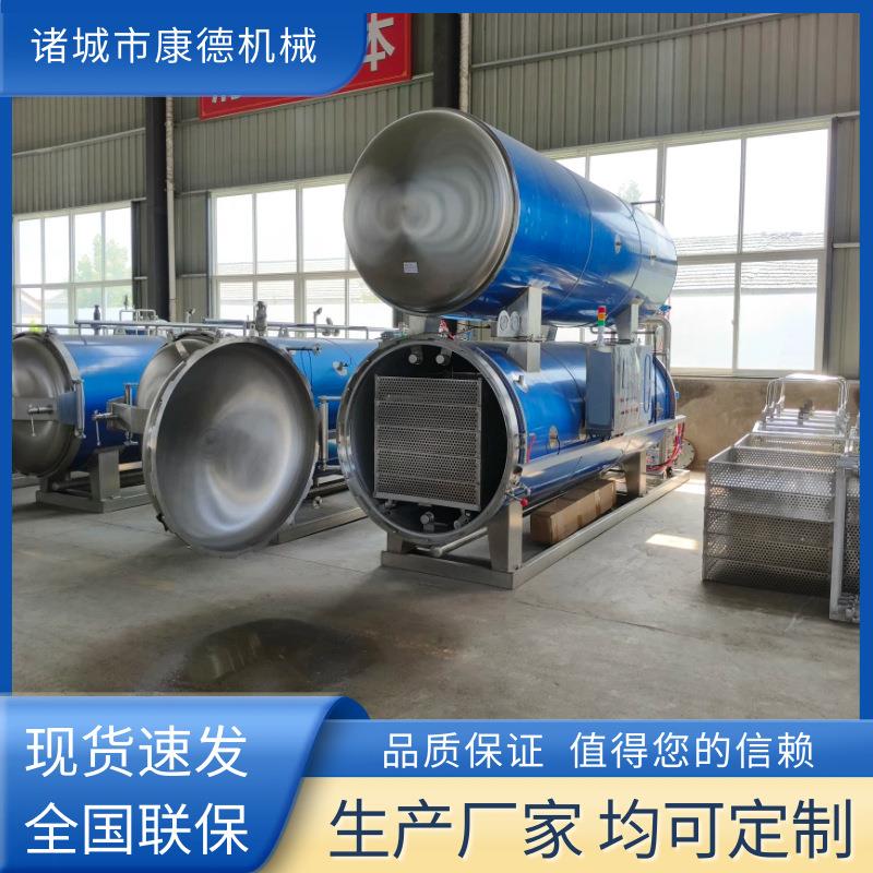 全自动燕窝花胶杀菌锅蒸汽式鱼罐头高压杀菌釜酸奶高温杀菌锅