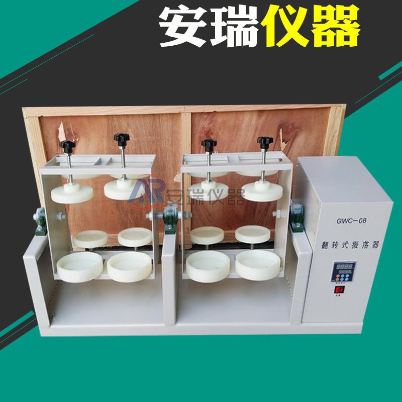 全自动翻转式振荡器8瓶工作位夹PE瓶零顶空提取器挥发物提取