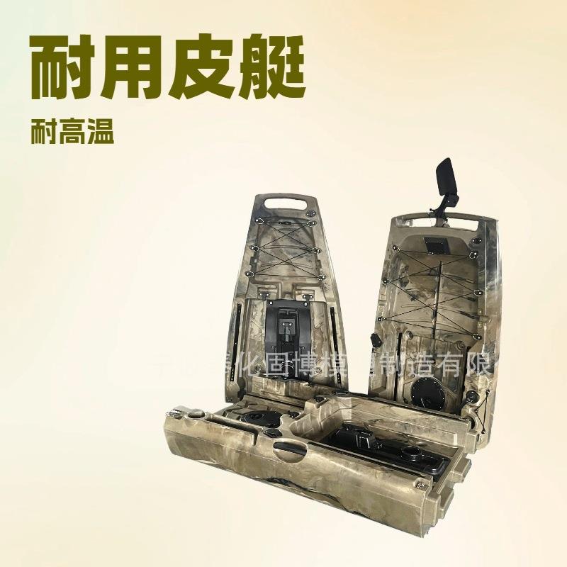 双人拼接脚踏船带方向舵钓鱼艇LLDPE塑料船钓鱼船滚塑皮划艇硬艇