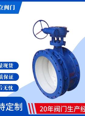 伸缩蝶阀SD343X-10DN1600全系列高品质保证