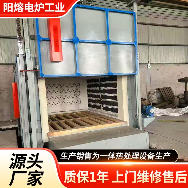 厂家供应台车回火炉电阻炉台车回火炉淬火回火热处理工业炉