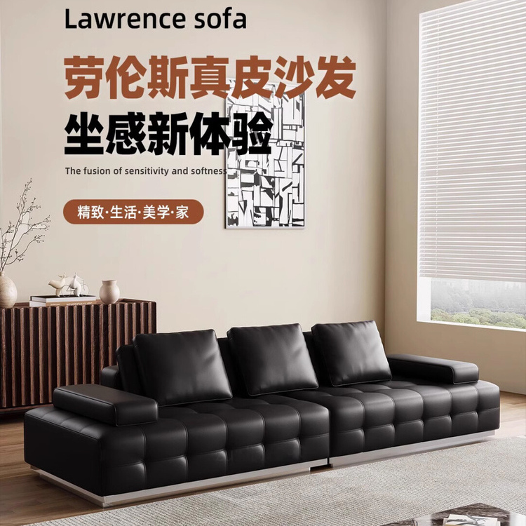 2025新款劳伦斯真皮沙发客厅高端