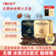 imint无糖冰美式 咖啡糖浓香开车犯困清凉提神木糖醇黑金方盒 意式