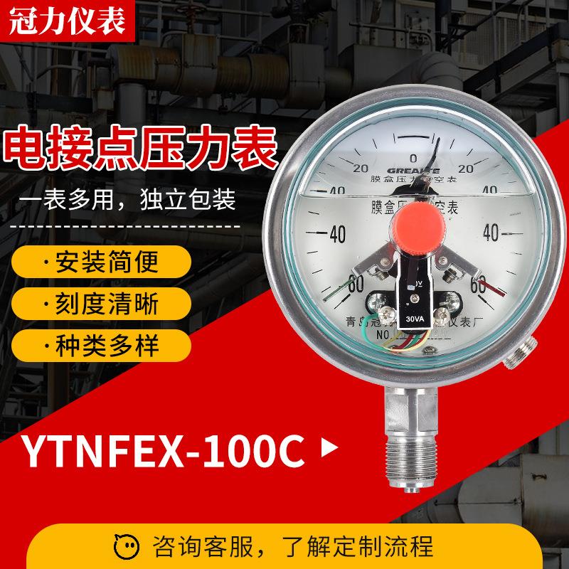 压力表厂家加工抗震电接点压力表缓冲管弯接头抗震电接点压力表