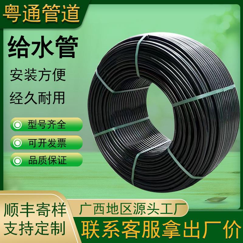 农药滴灌管农喷管药管打药药机水pe果园农药给绿化灌溉厂家