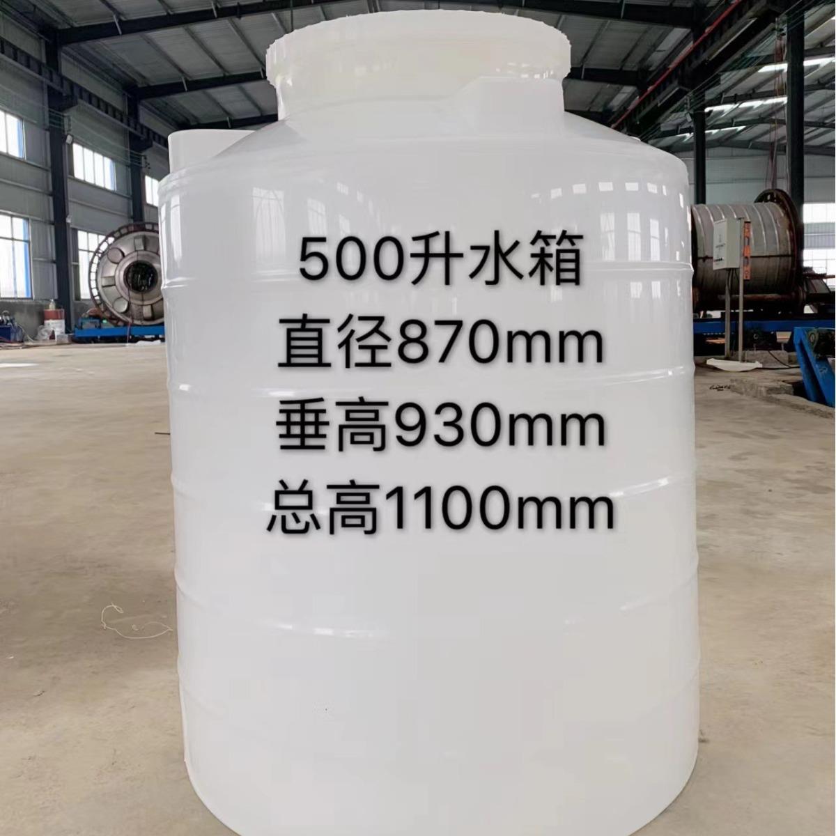 pe水箱现货耐酸碱耐腐蓄水桶储罐加厚立式塑料水塔500升江西厂家
