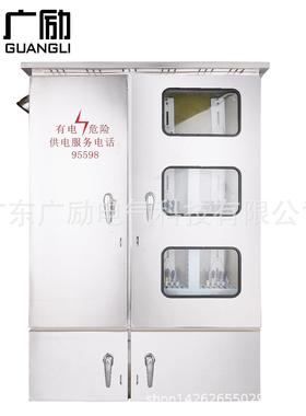 不锈钢费控单相6位（3行2列）电力工程电表箱金属表箱厂家