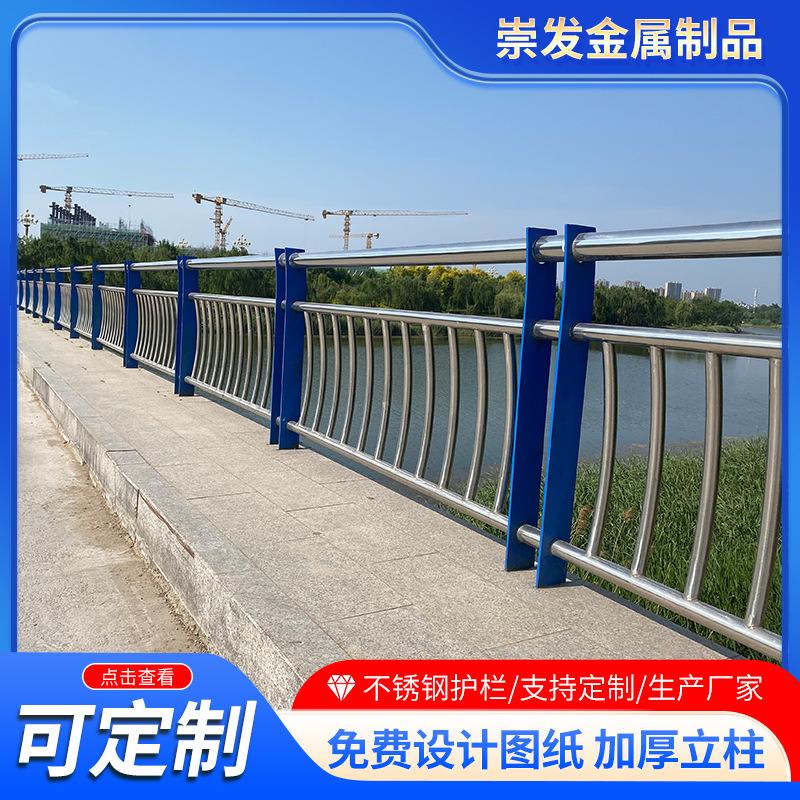 304不锈钢复合管桥梁护栏20不锈钢护栏景观河道护栏天桥隔离栏杆