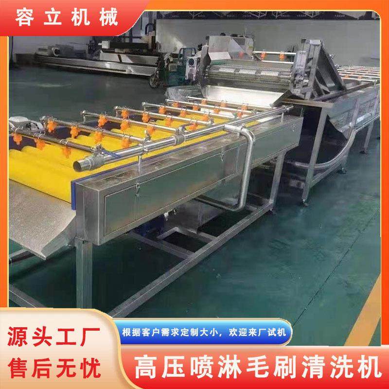 平行毛辊喷淋芥菜清洗机连续式腌制酱菜去毛发编织绳清洗机,清洗/食品/商业设备,其他食品加工设备,淘宝优惠券,粉丝福利购,淘宝优惠卷