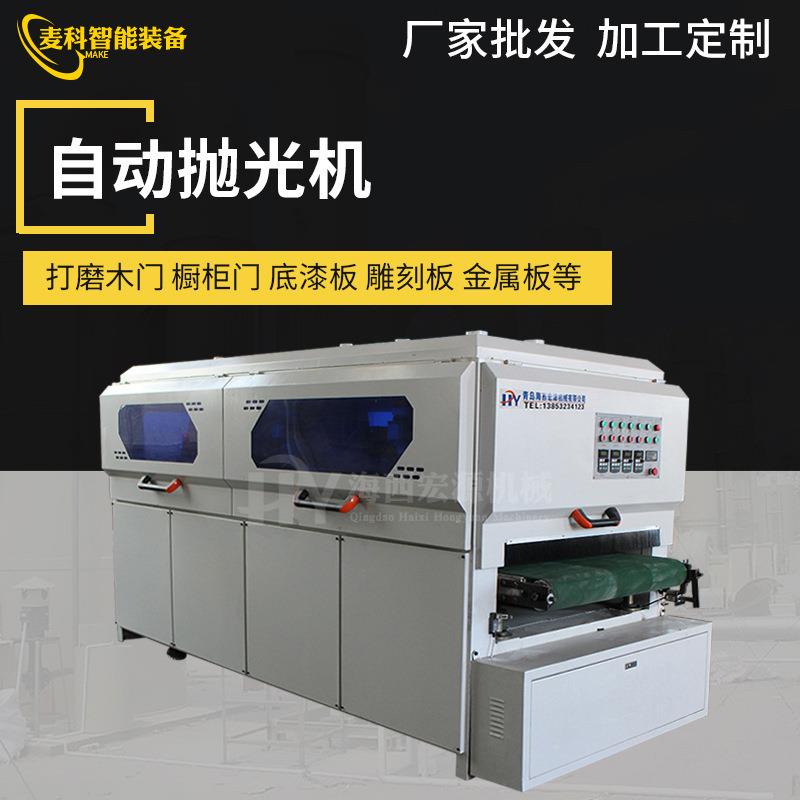 木工异型砂光机底漆门板吸塑门抛光机木制品抛光机橱柜门板抛光机