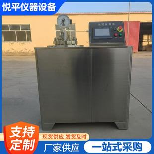 压蒸膨胀率测定仪 水泥压蒸釜测定仪开关调节数显压蒸斧分体式