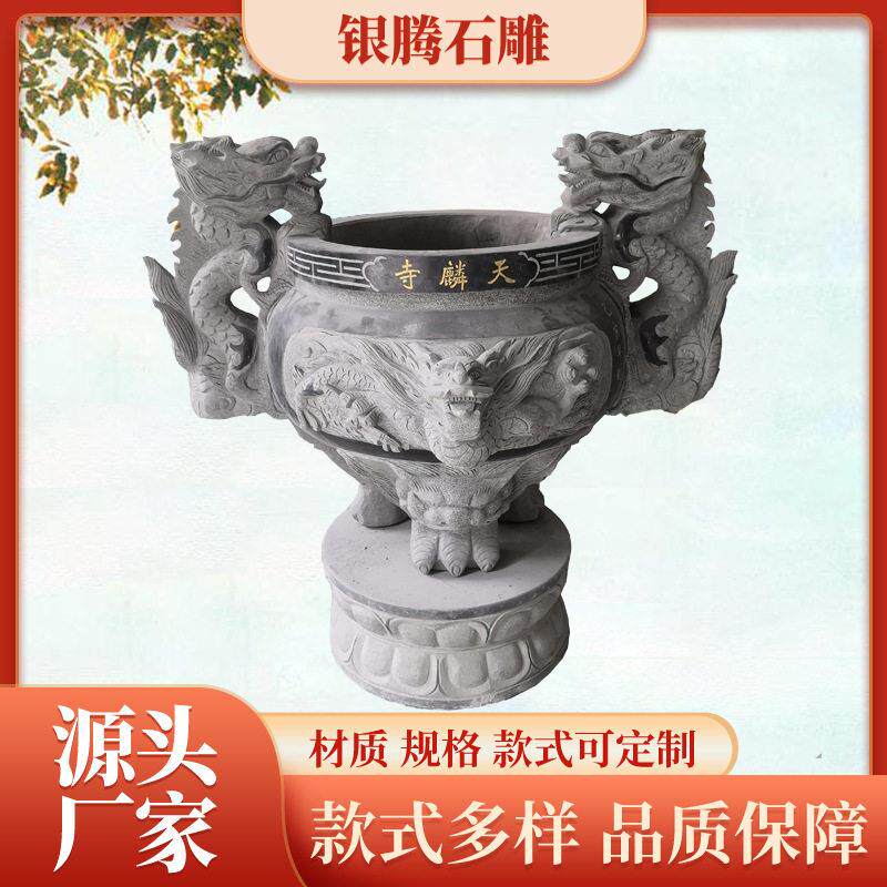 青石仿古圆形石雕香炉鼎室外寺庙祠堂祭祀户外墓地供奉石头方形鼎