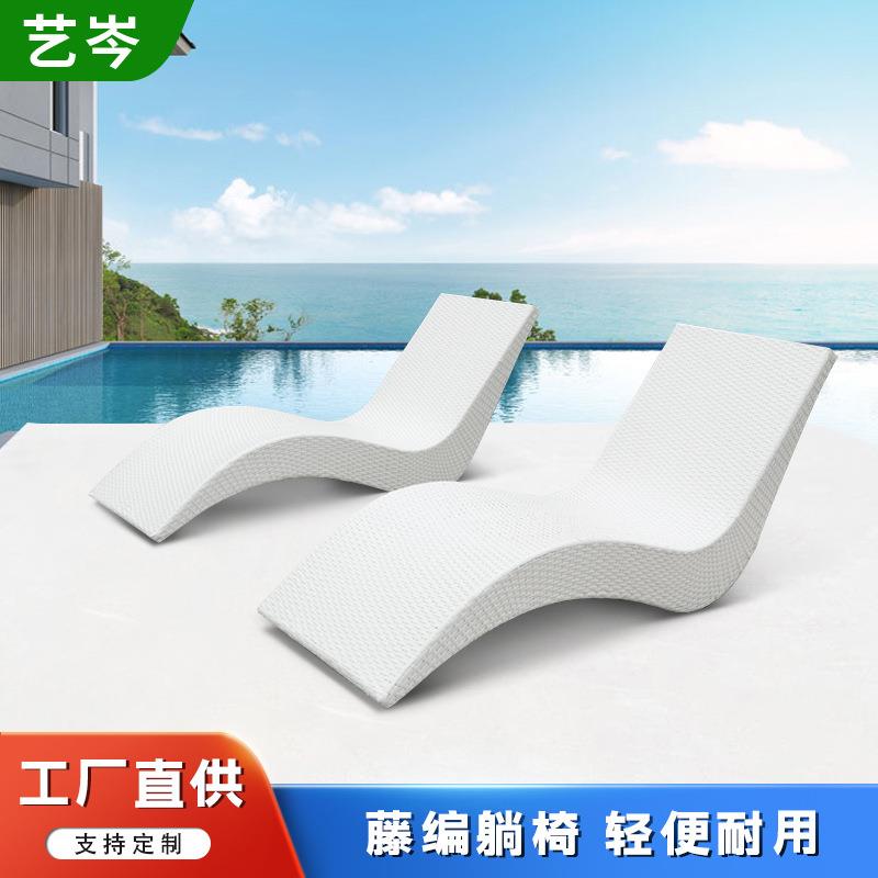 户外藤编躺椅酒店游泳池休闲睡椅沙滩椅阳台花园别墅庭院午睡躺床