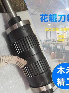 木禾模具切刀辊来图来样刀模滚压刀辊DC53材质滚切压花辊成型刀模